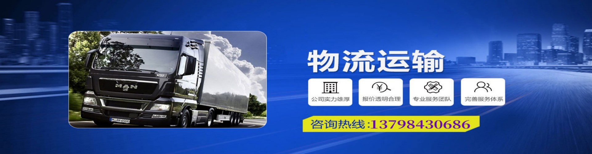 庐山区到香港物流公司,庐山区到台湾快递公司，庐山区澳门货运公司